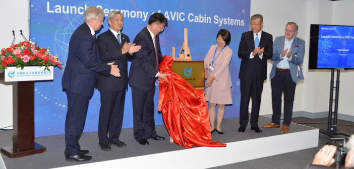 Interior specialists join forces as AVIC Cabin Systems